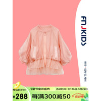 FNJ KIDS童装女童连衣裙春装韩版儿童女宝宝百搭洋气粉色公主网纱裙 DS-23R107-甜美粉 90cm (建议身高80-90cm)