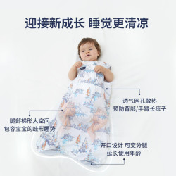 DOMIAMIA 婴儿睡袋一体无袖背心睡袋防踢被