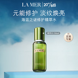 LA MER 海蓝之谜 修护精萃水 150ml