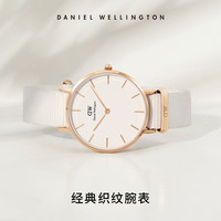 dw手表女 PETITE系列纯色织纹圆表28mm 丹尼尔惠灵顿 白色白盘RG 28mm
