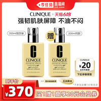 倩碧黄油混皮/干皮保湿霜 乳液面霜舒缓