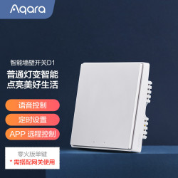 Aqara 绿米联创 D1系列 AqaraQBKG23LM 智能开关 零火单键