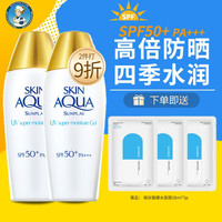曼秀雷敦 Mentholatum小金帽乳遮瑕隔离 80g