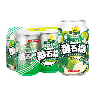 健力宝 第五季果汁饮料310ml*8罐装番石榴芒果水蜜桃饮品批发