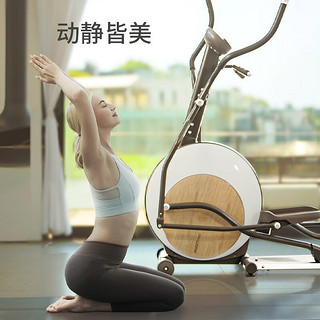 mobifitness 莫比 家用椭圆机 轩辕经典华为智联款