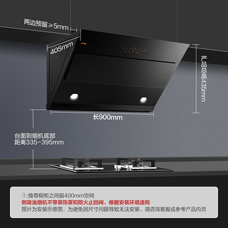 FOTILE 方太 油烟机灶具套装JCD6+TH33B挥手智控侧吸式一级节能猛火燃气灶煤气灶油烟机燃气灶套餐