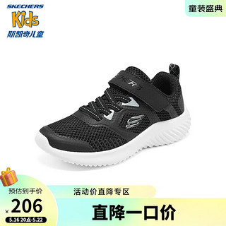 SKECHERS 斯凯奇 大童透气网面鞋