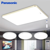 Panasonic 松下 LED吸顶灯三室一厅 HHLAZ6078L明畔系列