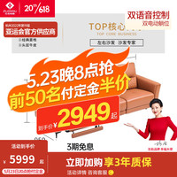 左右 头层牛皮现代简约客厅真皮沙发功能直排电动沙发DZY6001 三人位单语音电动(小右)焦糖色 20天内发货