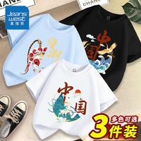 JEANSWEST 真维斯 男童夏季纯棉短袖三件装国潮男孩童装夏天清凉透气上衣T恤 白色水蓝色黑色WTW5 150