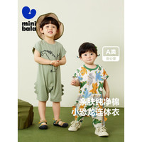 MINI 迷你巴拉巴拉婴童外出连体衣夏宝宝纯棉恐龙动物爬服哈衣婴儿衣服