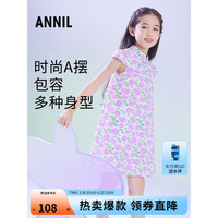 安奈儿童装女童国风连衣裙2023年夏装新款新中式盘扣碎花纯棉旗袍公主裙 紫调花 140cm