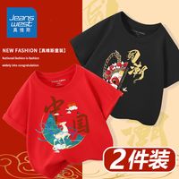 真维斯男童红色纯棉短袖t恤中国风女童2023新年国潮半袖儿童上衣 89fj 110