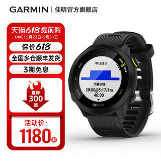 GARMIN 佳明 Forerunner158 智能运动手表 简约白 42mm