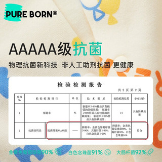 博睿恩（Pureborn）男女宝宝爬爬服2023春季新款婴幼儿可爱印花无骨连体衣服 大象餐厅 59cm 0-3个月