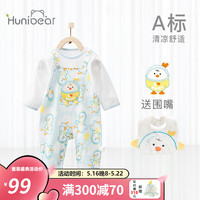 欢喜小熊婴儿连体衣夏季薄款打底衣服宝宝纯棉内衣夏装哈衣新生儿睡衣爬服 太空小鸭 天蓝 80(建议10-18个月.身高73-80cm)