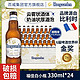 Hoegaarden 福佳 白啤酒瓶装330ml*24瓶整箱精酿啤酒白啤清仓特价