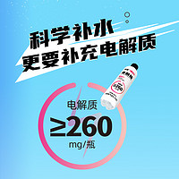 yineng 依能 电解质水气泡水白桃味柠檬味水500ml*12瓶补液盐补水0脂肪