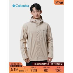 Columbia 哥伦比亚 户外情侣同款男女防水山野冲锋衣旅游徒步登山外套RE0086 271
