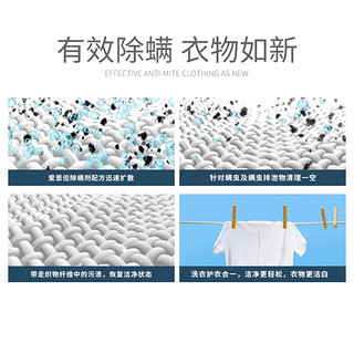 爱恩倍 除螨除菌持久留香洗衣液4斤