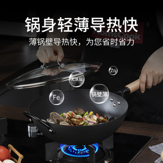Momscook 慕厨 嘉特系列 GT3411TGCWC 锤纹不粘炒锅 34cm