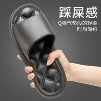GRACE 洁丽雅 拖鞋男夏季室内家居家用浴室洗澡防滑eva男士凉拖鞋夏外穿 1件装