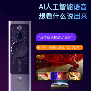 长虹（CHANGHONG） D7U 激光电视  100英寸 4K 3D 智能投影仪家用 3+64GB T7U（4000流明  运动补偿） 标配+J5.1豪华影院套装