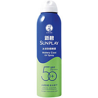 曼秀雷敦 新碧冰凉防晒喷雾 SPF50 PA++++ 100ml