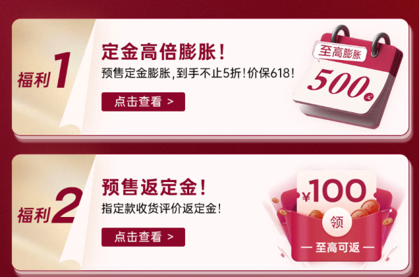 京东 海鸥手表旗舰店 惊喜618 狂享多重好礼❗️