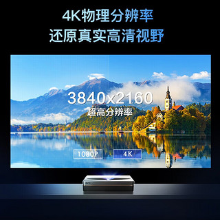 长虹（CHANGHONG） D7U 激光电视  100英寸 4K 3D 智能投影仪家用 3+64GB T7U（4000流明  运动补偿） 标配+100英寸菲涅尔抗光硬屏+上门安装