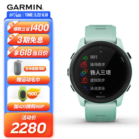 変更OK 【新品】Quad SAT GARMIN用 - crumiller.com