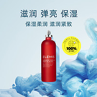 ELEMIS 艾丽美 山茶花柔润滋养弹嫩润肤护肤油100ml/瓶