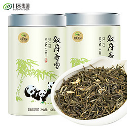 XUFU 叙府 川茶集团窨制茉莉花特级浓香125g*2罐