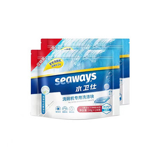 seaways 水卫仕 洗碗机专用洗涤块 10g*24块*2袋