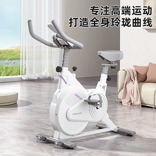 麦力斯 动感单车 磁控智能运动健身车 磁控阻力/智能调节-旗舰款白色