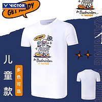 VICTOR 威克多 2023新款羽毛球服T恤T-30039