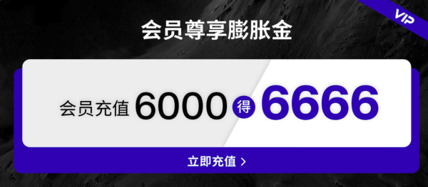 促销活动：京东BURTON官方旗舰店，618预售提前购~