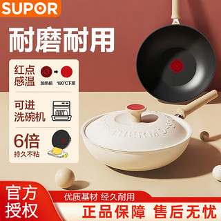 SUPOR 苏泊尔 不粘锅炒锅轻量火红点30cm