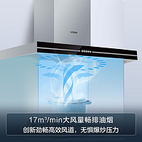 移动端、京东百亿补贴：Leader CXW-200-IT1902 顶吸式油烟机