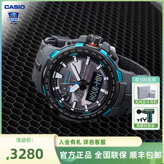 CASIO 卡西欧 PRO TREK系列 51.6毫米太阳能腕表 PRW-6100Y-1B