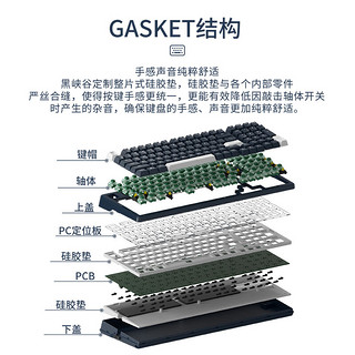 Hyeku 黑峡谷 E2 Pro 83键 2.4G蓝牙 多模无线机械键盘 星光白 烟漠轴 RGB