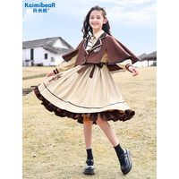 开米熊 女童连衣裙洛丽塔2023新款儿童学院风六一公主裙女孩春夏套装裙子 卡其色套装 170码建议身高160cm左右