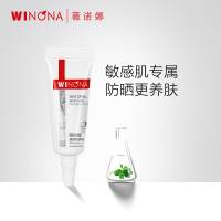 会员专享：WINONA 薇诺娜 护肤套装（舒敏保湿特护霜5g+舒缓保湿特护精华液5ml+清透防晒乳5g）
