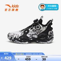 ANTA 安踏 儿童异形2.0篮球鞋夏季新款男大童缓震耐磨透气运动鞋312321102 白/黑-2 38/24cm