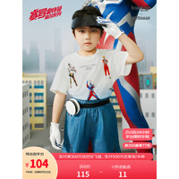 巴拉巴拉男童t恤儿童短袖宝宝夏季2023新款 蓝白色调00381 110cm