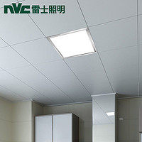 雷士照明 NVC Lighting  Lighting照明LED集成吊顶灯厨房卫生间吸顶灯浴室铝扣板嵌入式300*600 白边 24瓦 led暖白 300*600