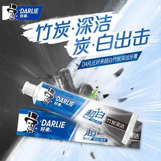 DARLIE 好来 原黑人牙膏超白茶倍健竹炭龙井绿茶清新口气含氟牙膏品牌官方