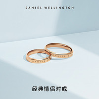 Daniel Wellington dw戒指情侣对戒 CLASSIC玫瑰金素圈指环戒指送女友