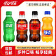 可口可乐 300ml*12瓶可乐/雪碧/芬达/零度可乐碳酸饮料整箱包邮