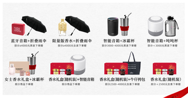 京东 天梭自营旗舰店 20周年庆典预定享好礼
